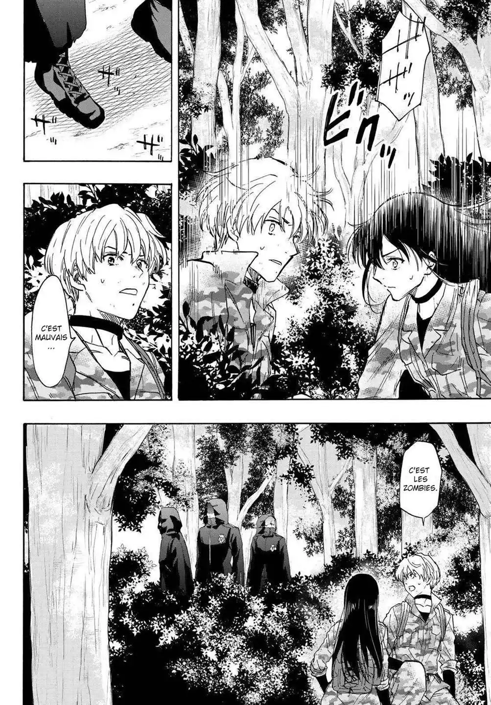 Friends Games 77 page 7