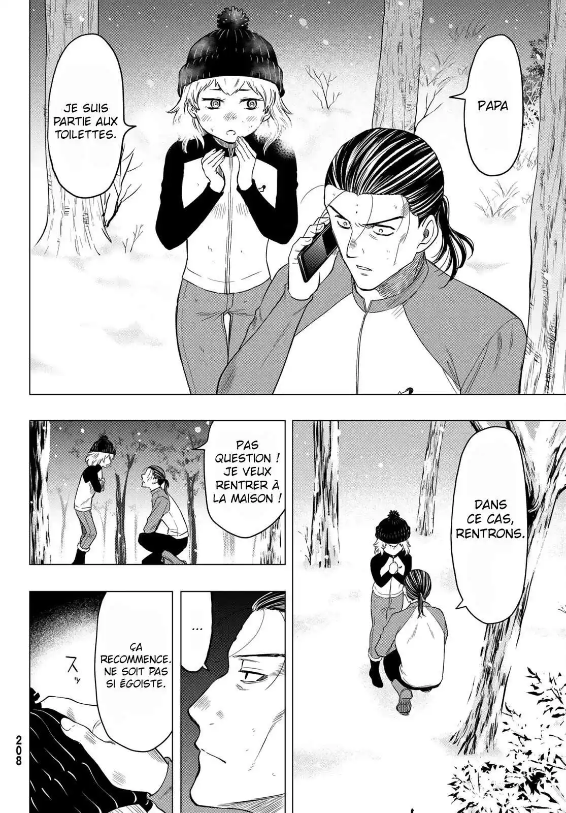 Friends Games 103 page 7
