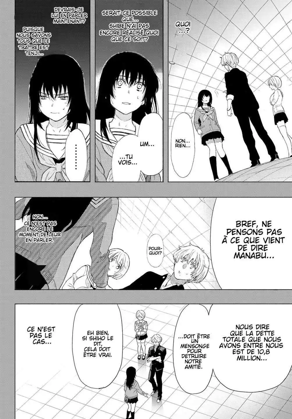 Friends Games 73 page 6