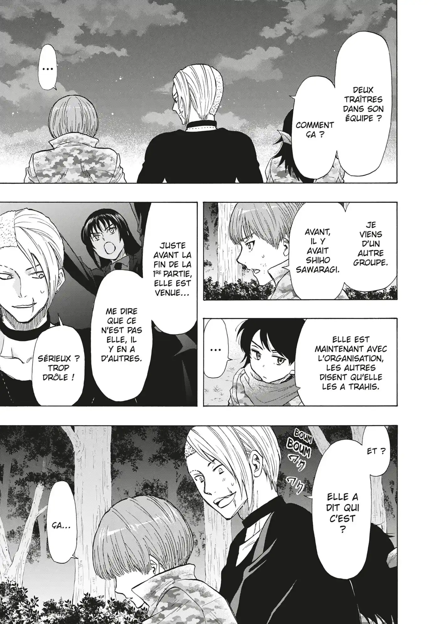 Friends Games 71 page 3