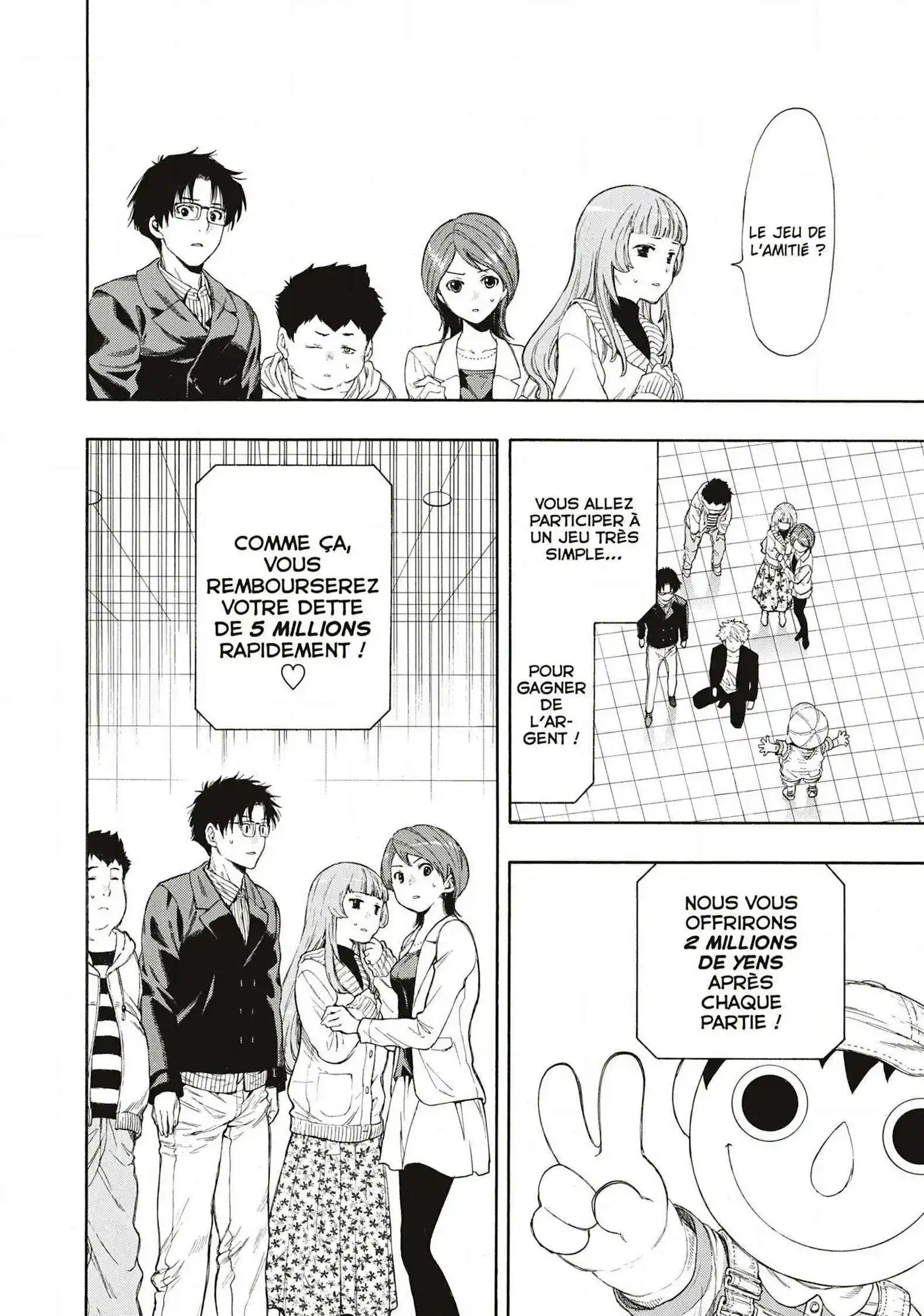 Friends Games 7.5 page 12
