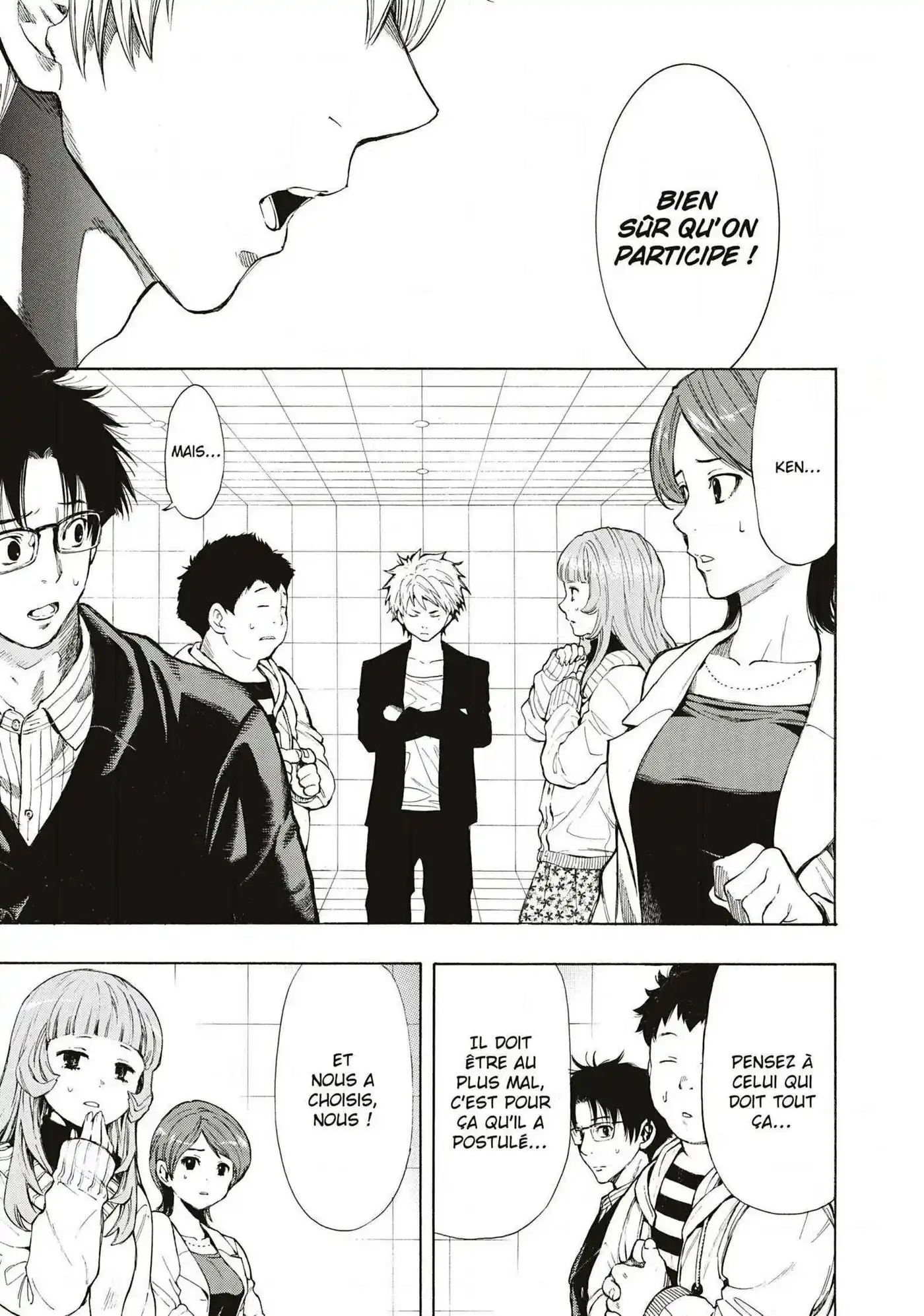 Friends Games 7.5 page 15