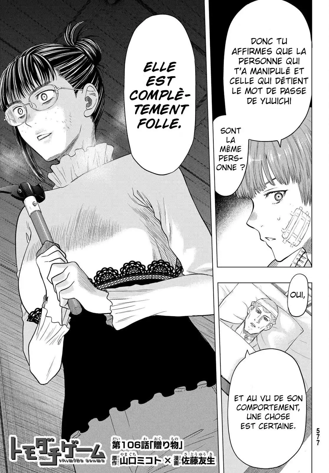 Friends Games 106 page 2