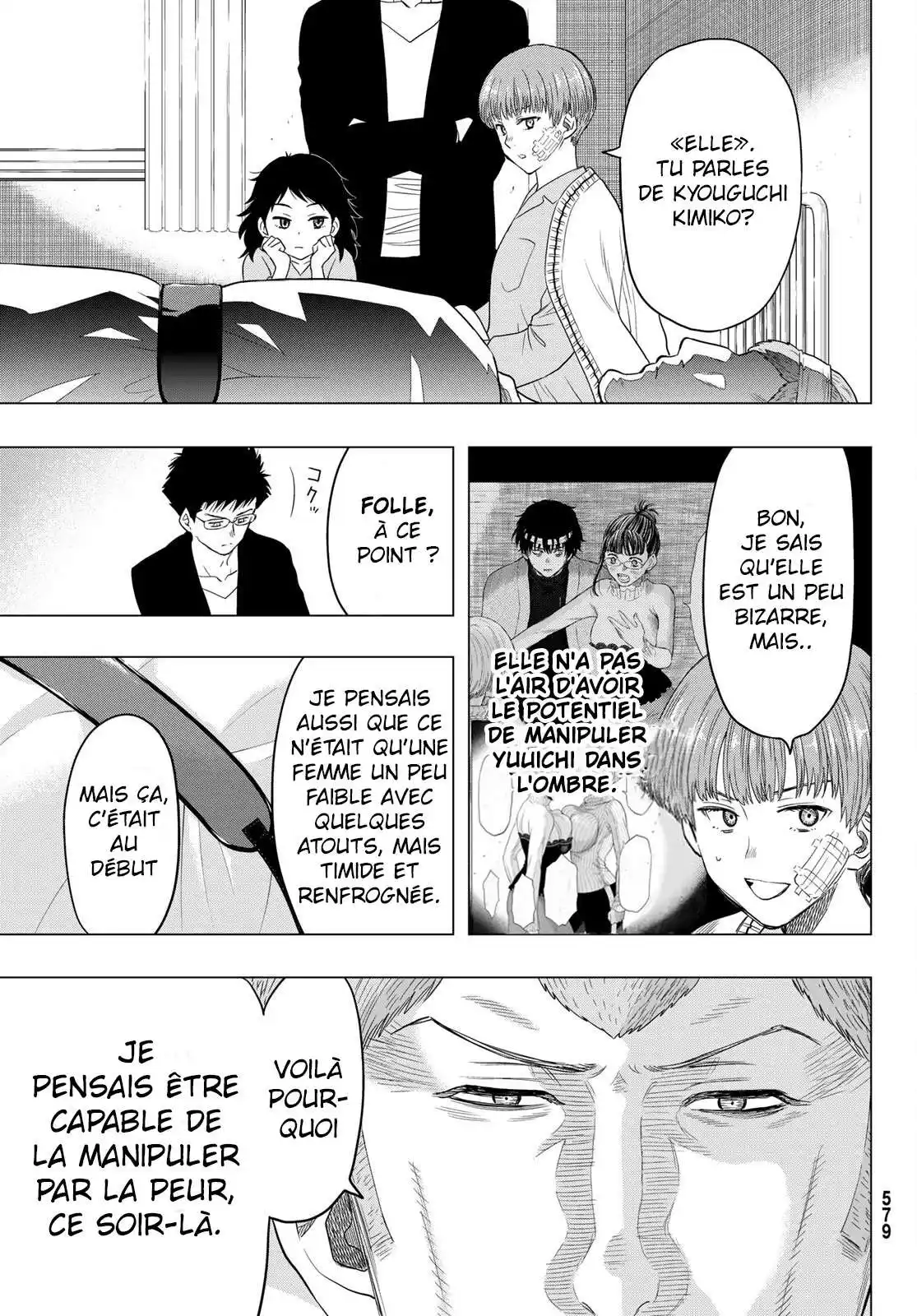 Friends Games 106 page 4