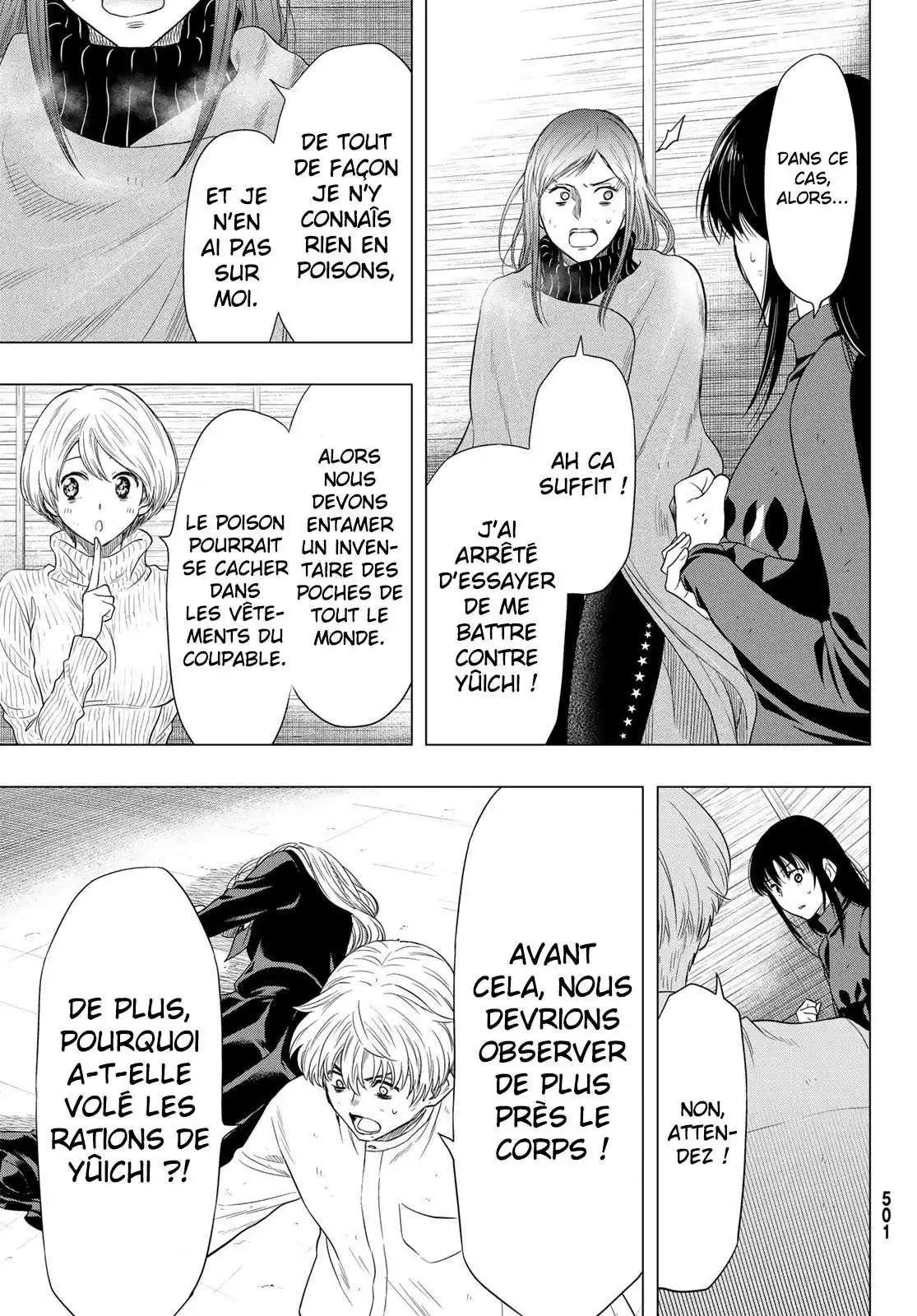Friends Games 108 page 6