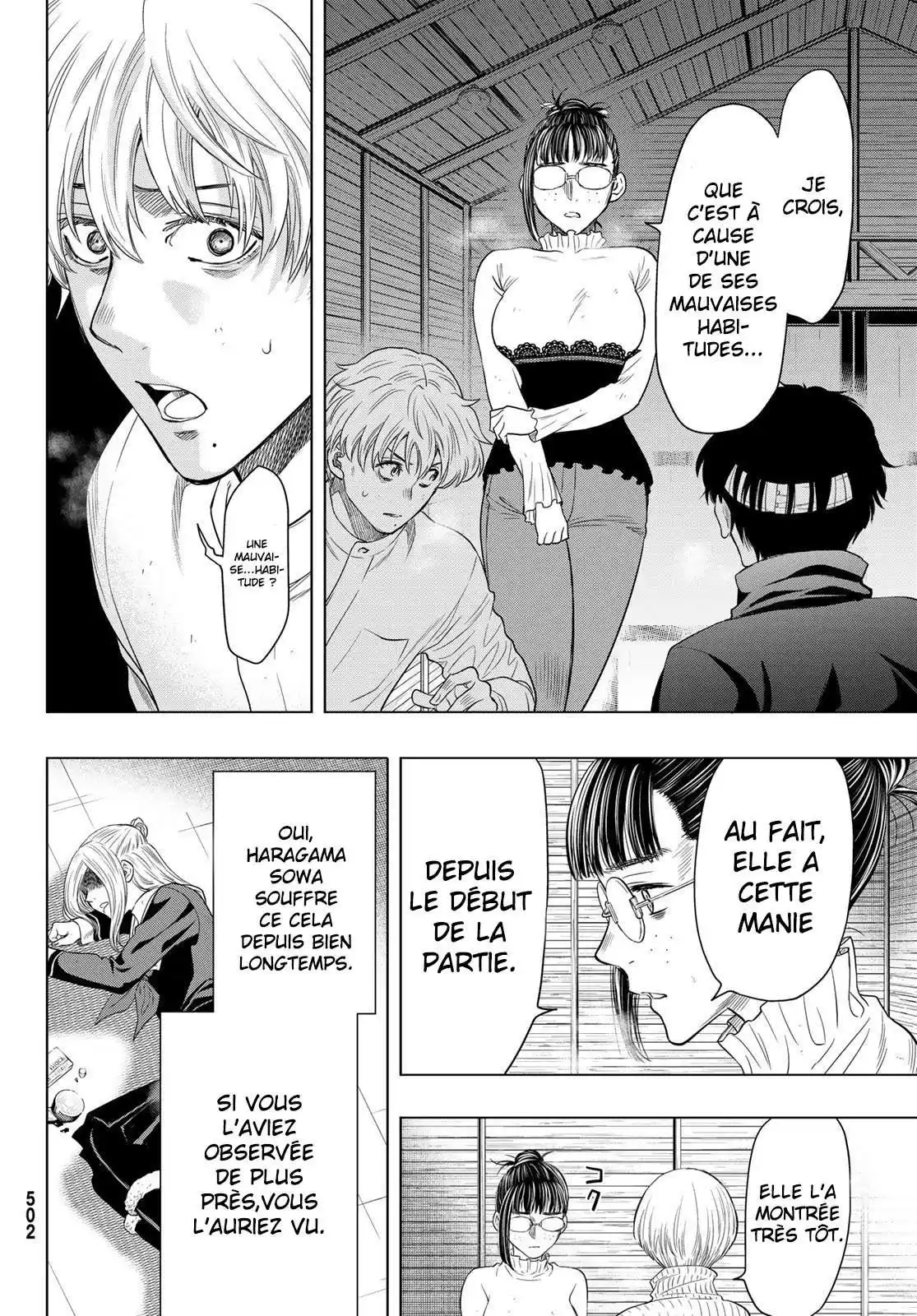 Friends Games 108 page 7