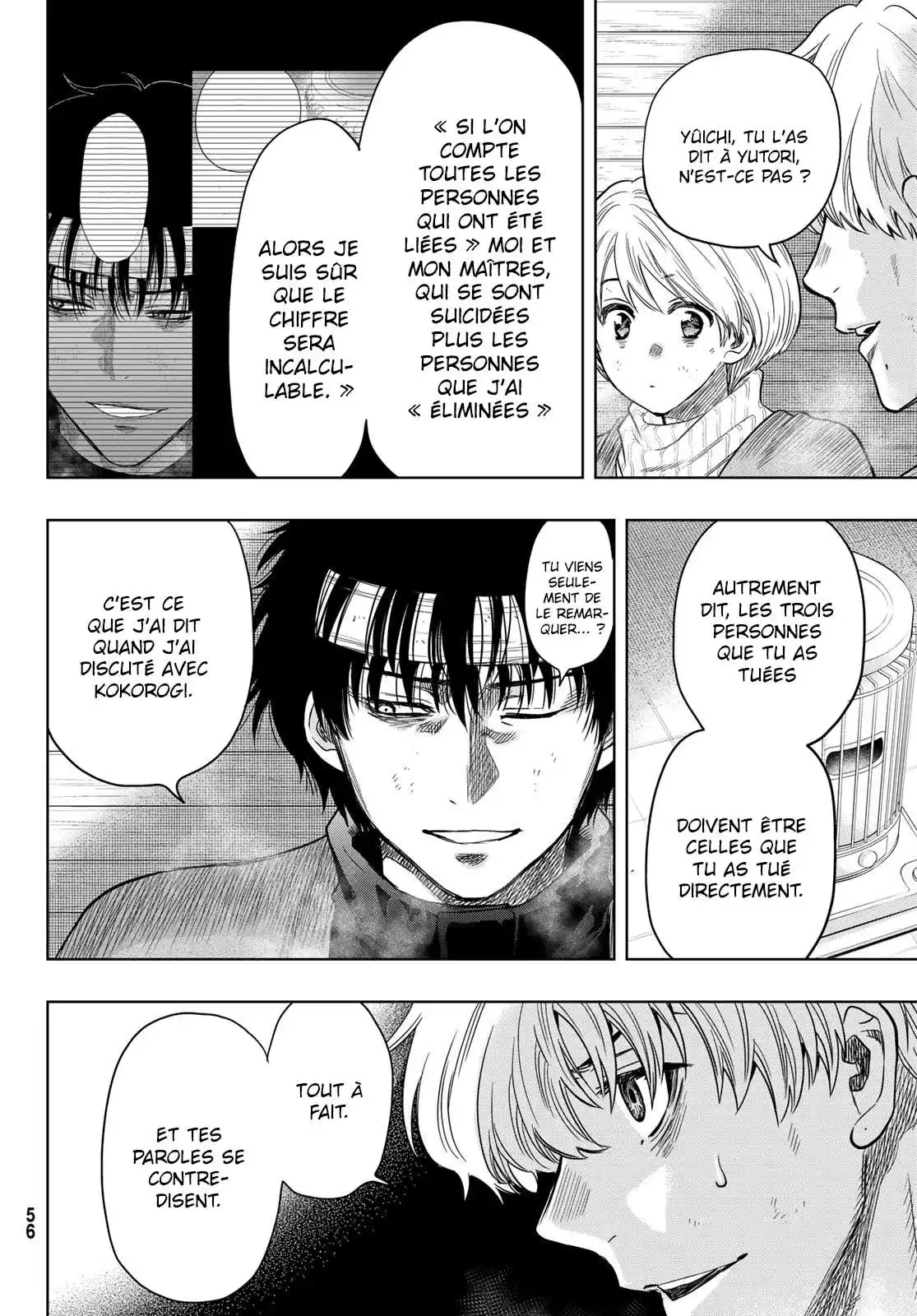 Friends Games 116 page 11