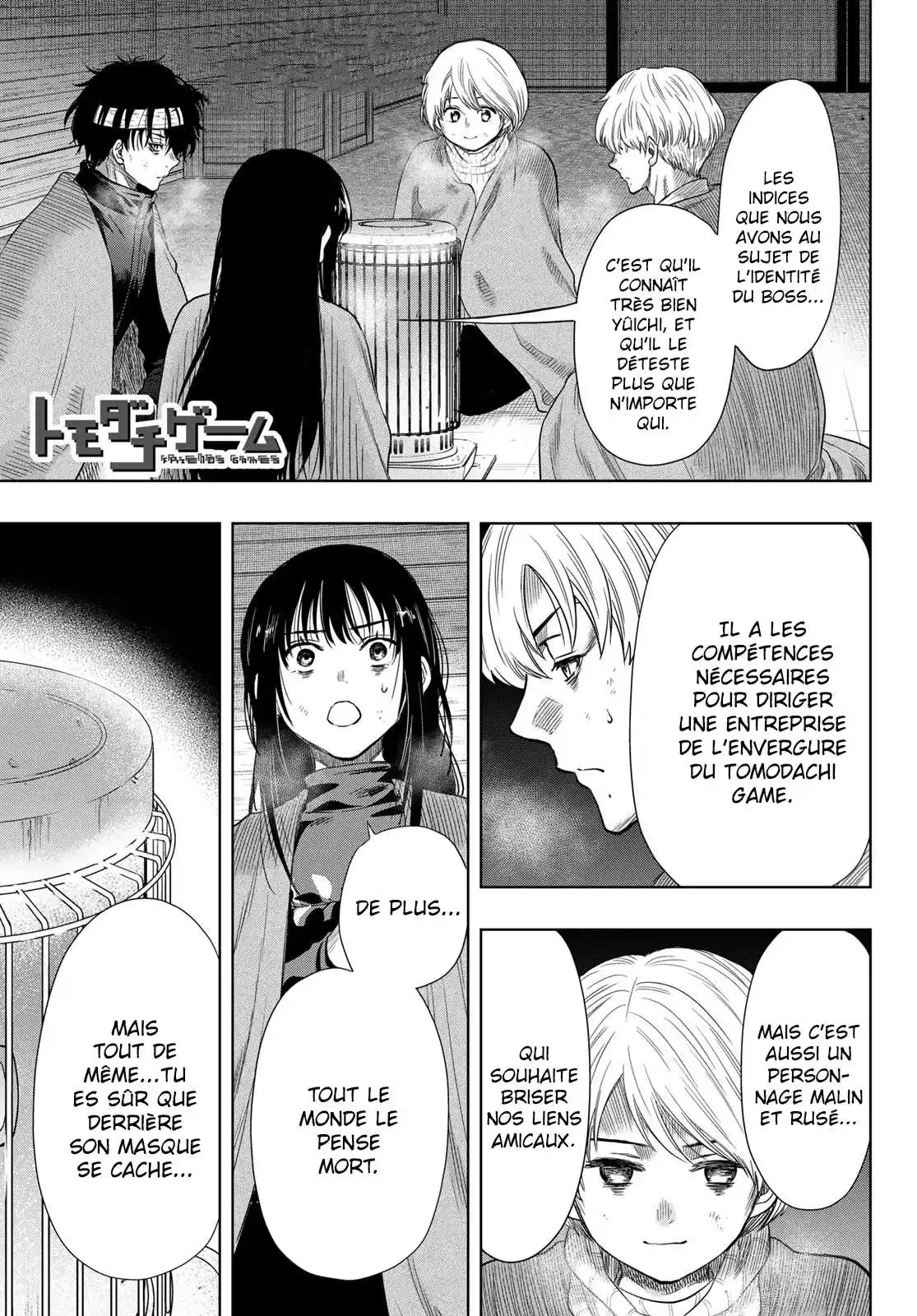 Friends Games 116 page 2