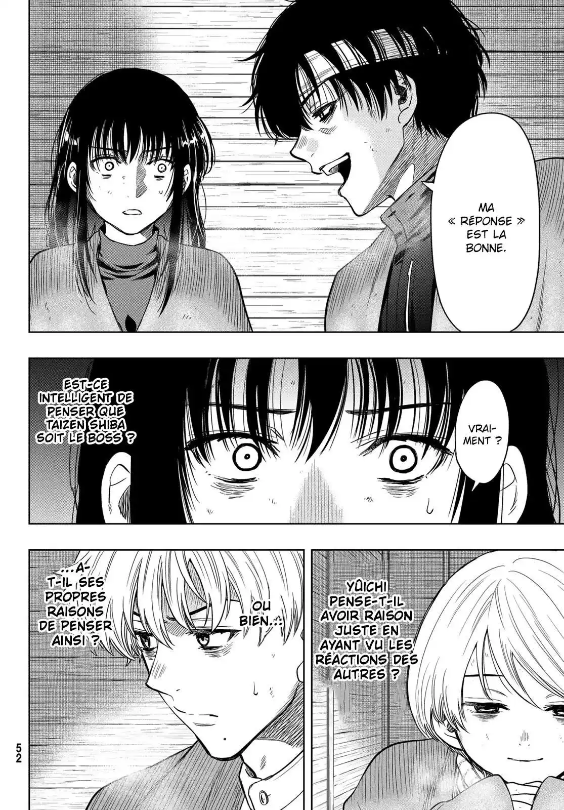 Friends Games 116 page 7