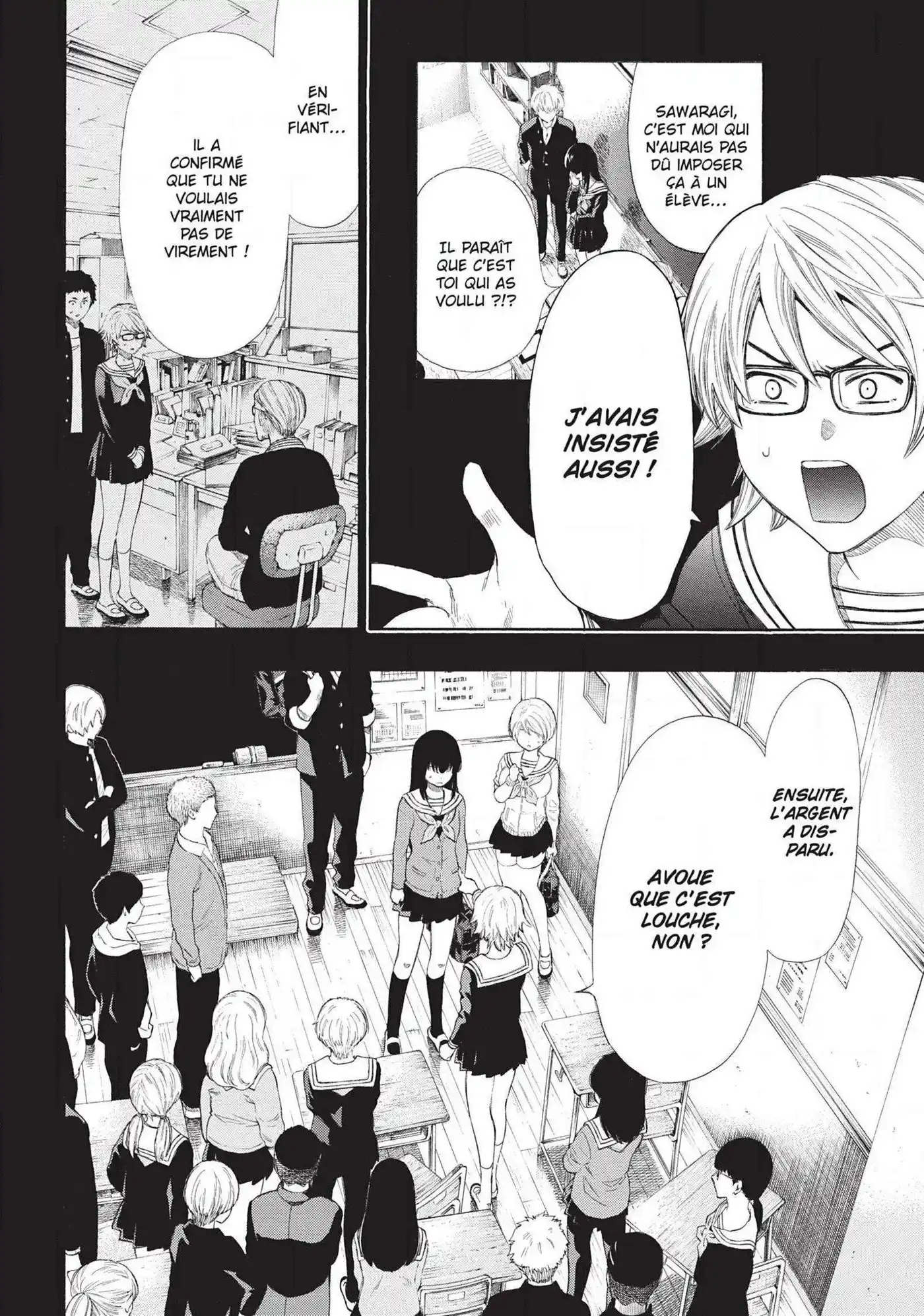 Friends Games 21 page 14
