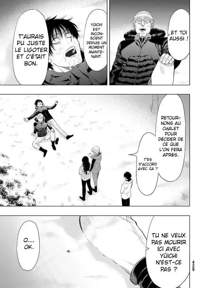 Friends Games 96 page 6