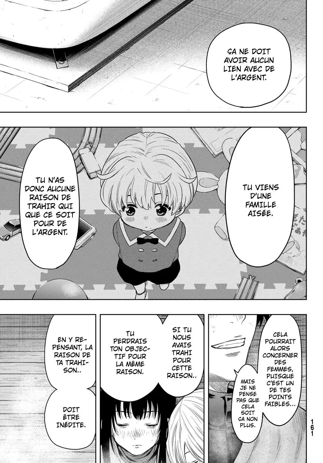 Friends Games 119 page 11