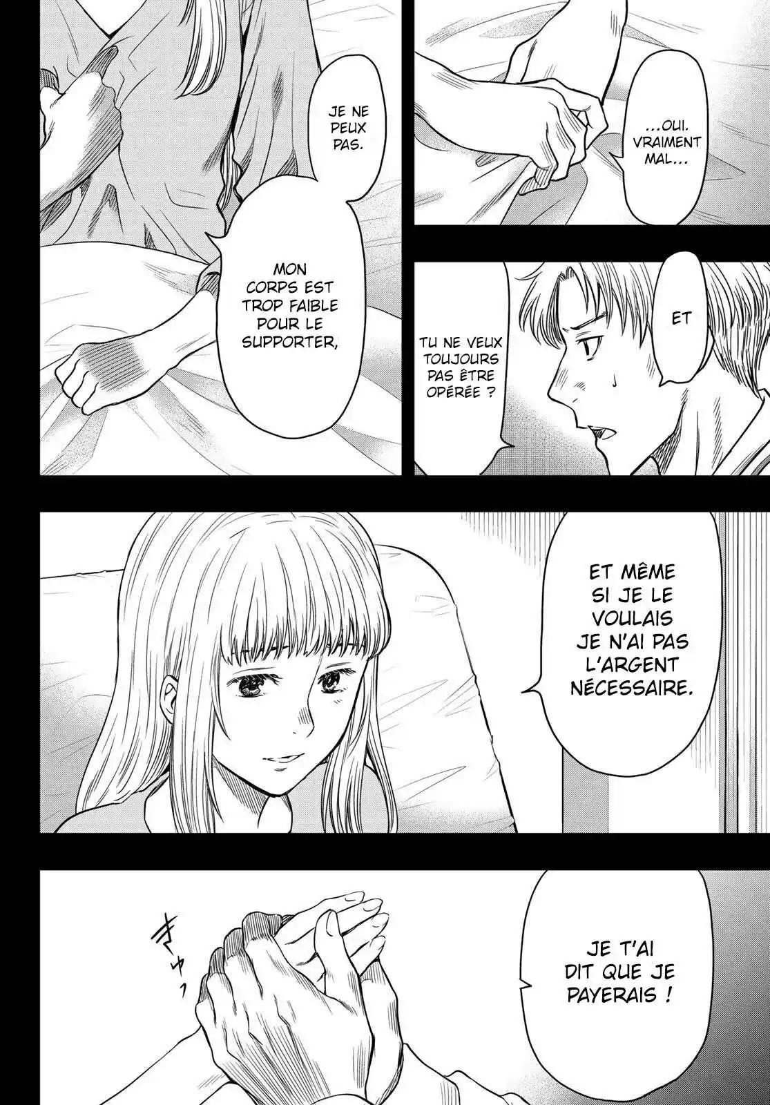 Friends Games 100 page 7