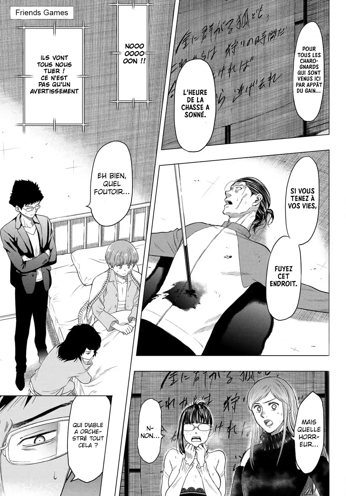 Friends Games 104 page 2