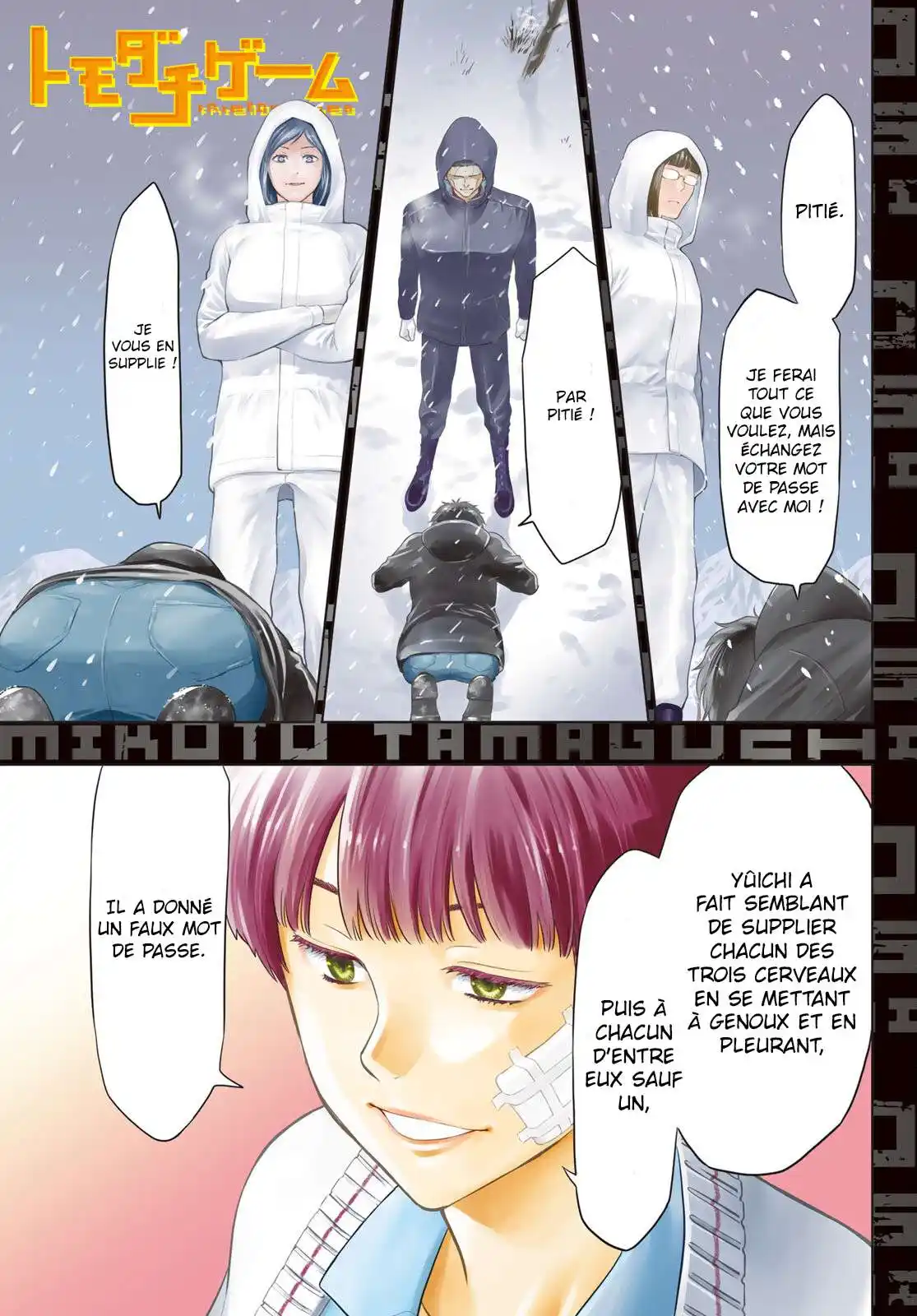 Friends Games 105 page 3