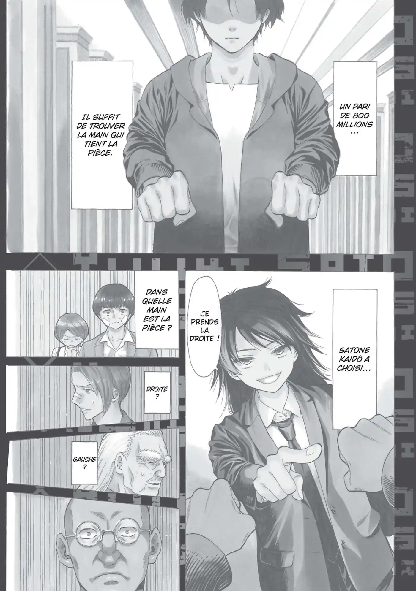 Friends Games 63 page 4