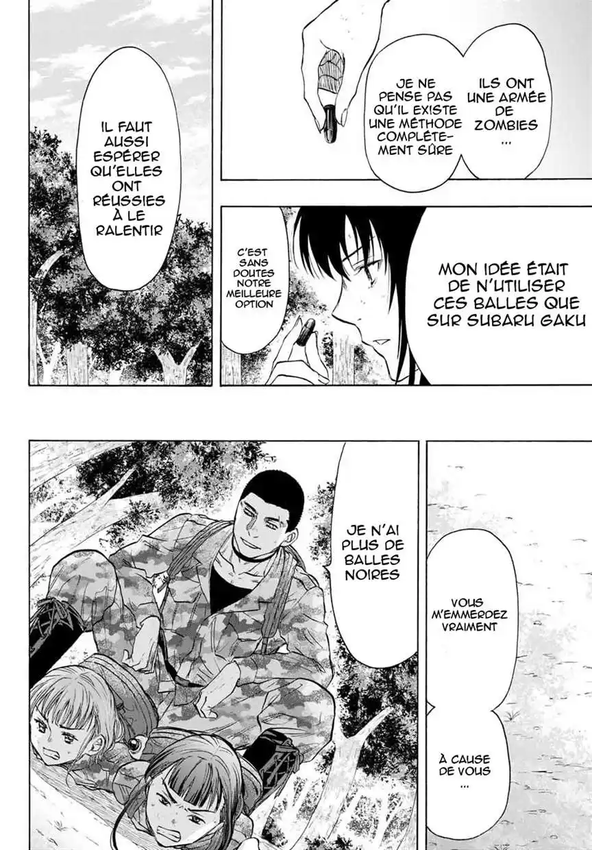 Friends Games 81 page 4
