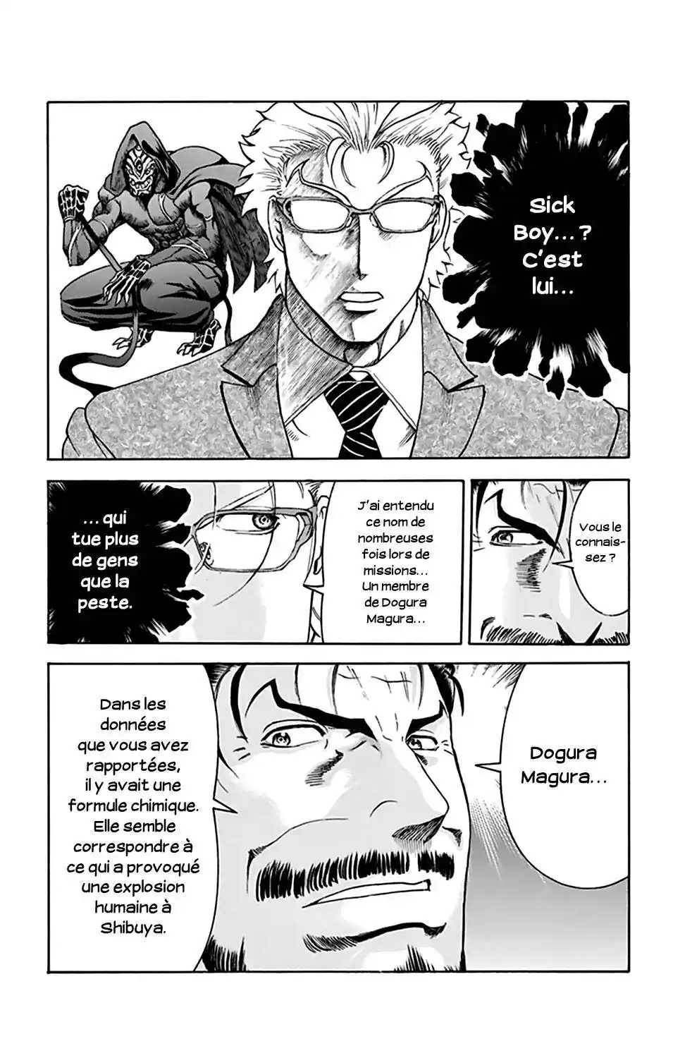 Kimi wa 008 33 page 5