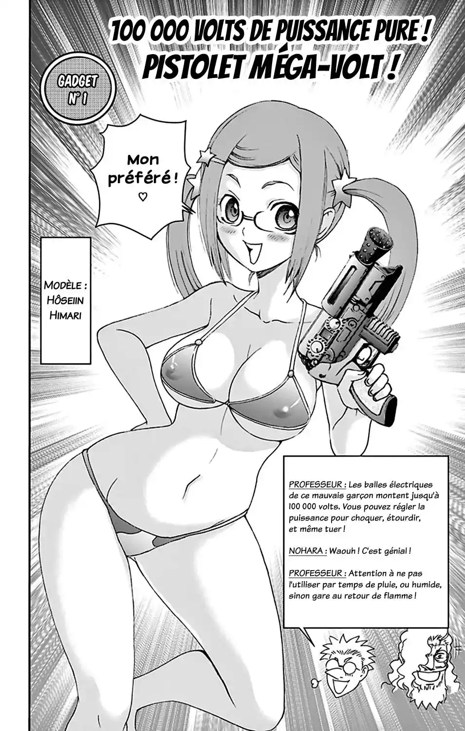 Kimi wa 008 64.5 page 5