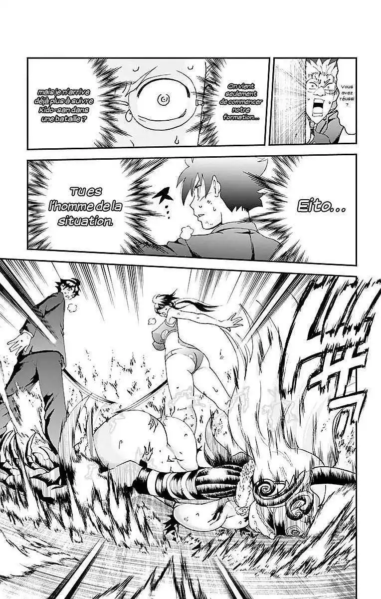 Kimi wa 008 52 page 5
