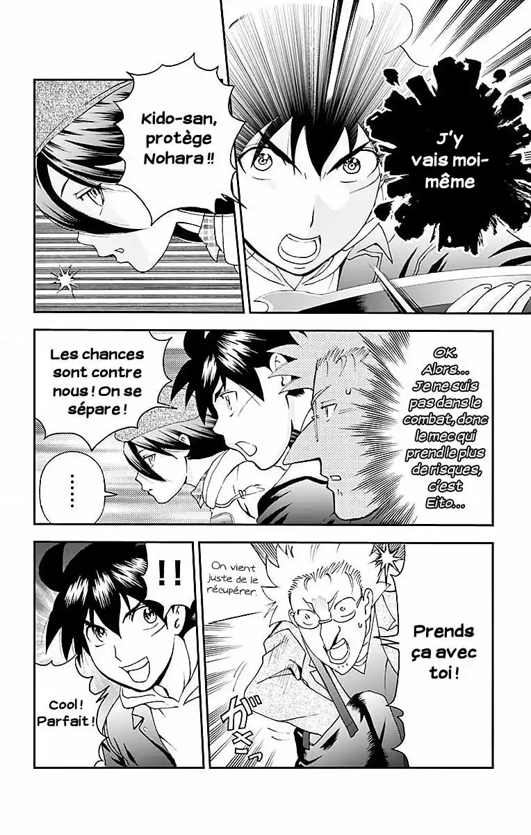 Kimi wa 008 63 page 7