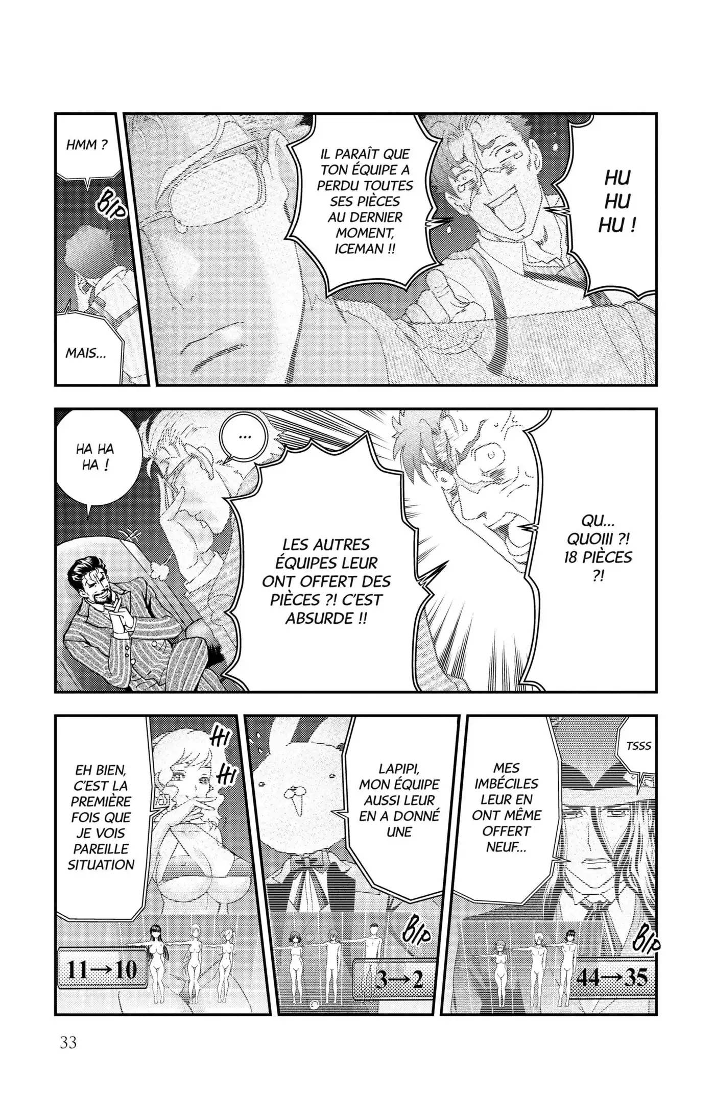 Kimi wa 008 84 page 5