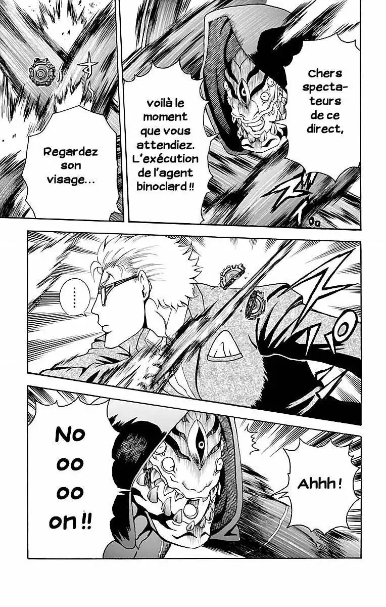 Kimi wa 008 32 page 5