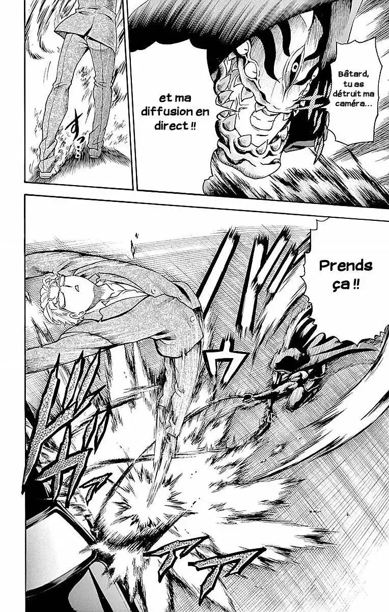 Kimi wa 008 32 page 6