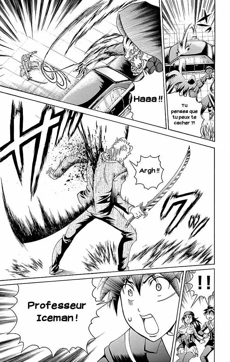 Kimi wa 008 32 page 7
