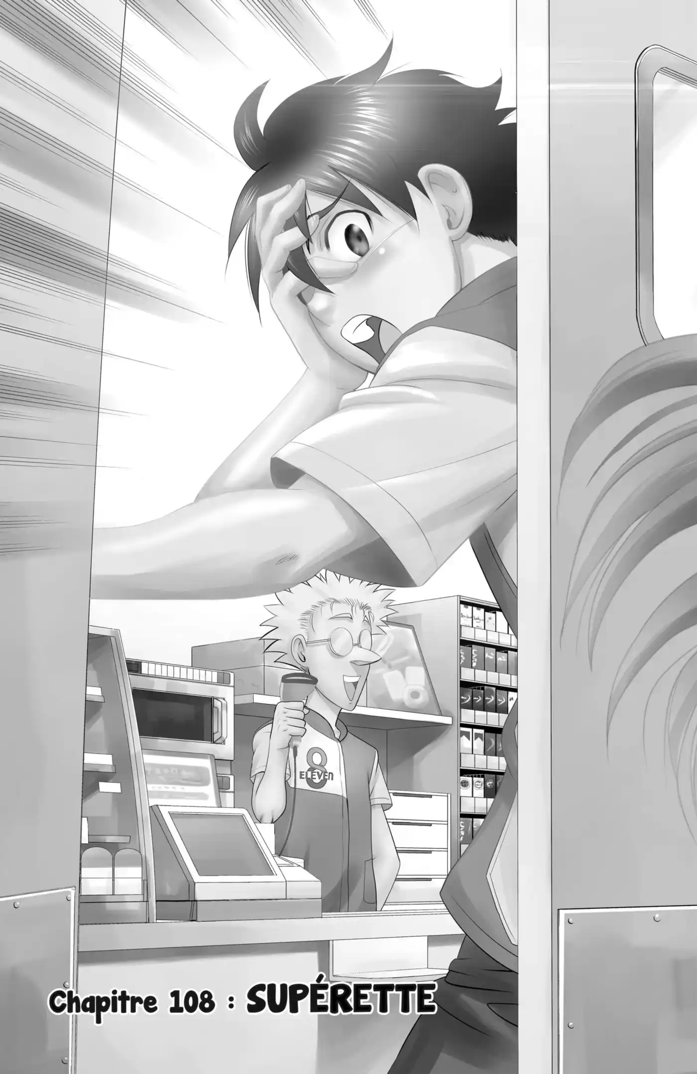 Kimi wa 008 108 page 3