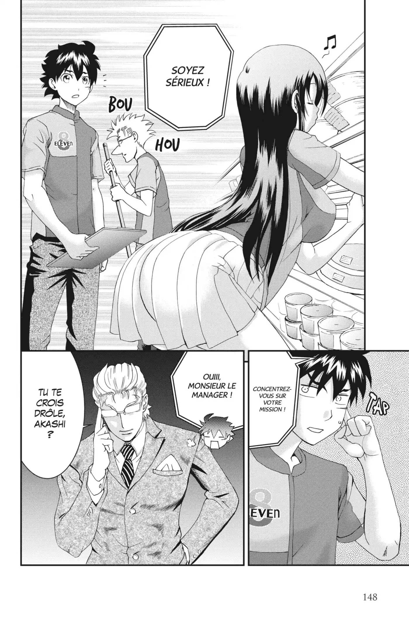 Kimi wa 008 108 page 5