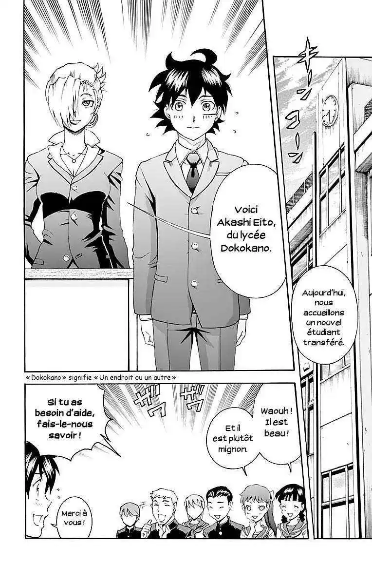 Kimi wa 008 48 page 4