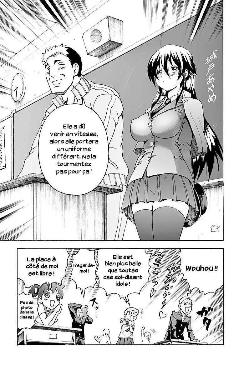 Kimi wa 008 48 page 5