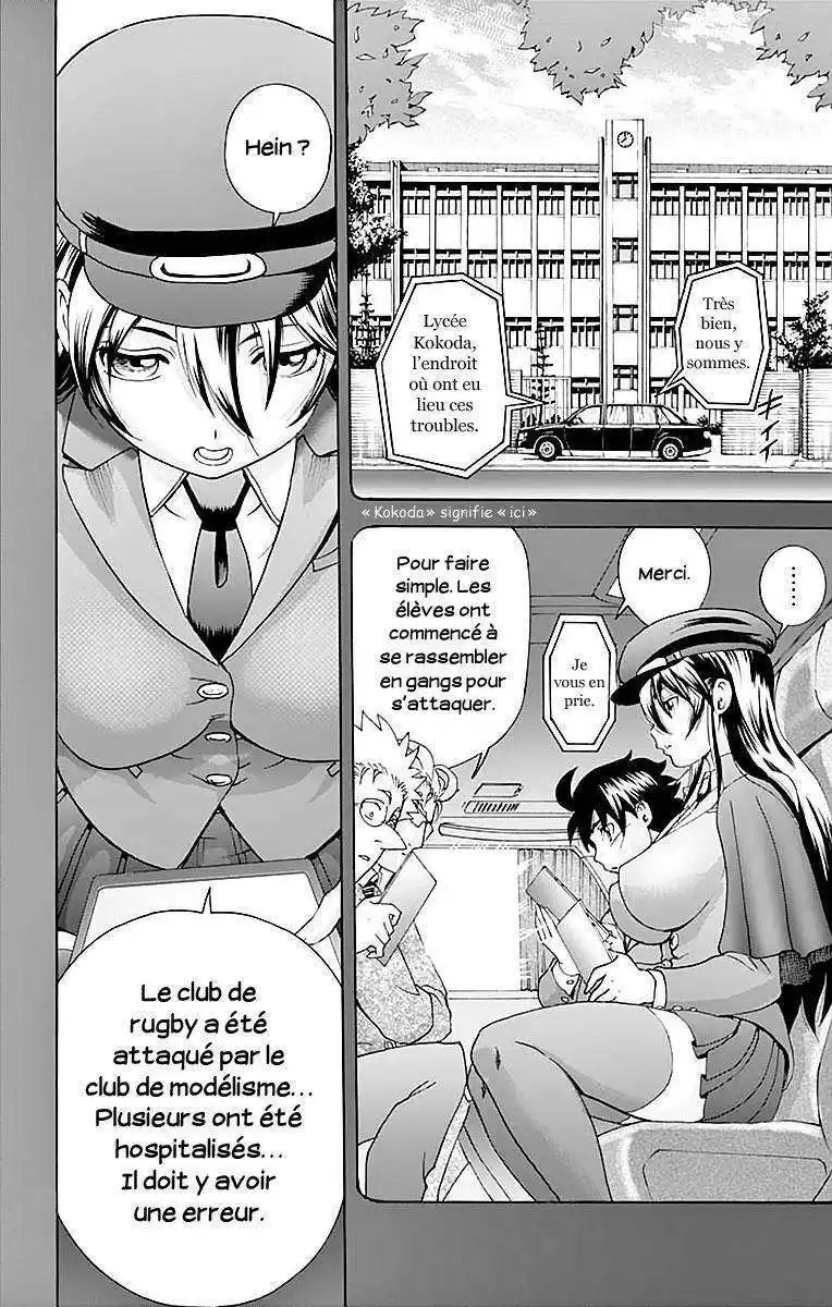 Kimi wa 008 48 page 8