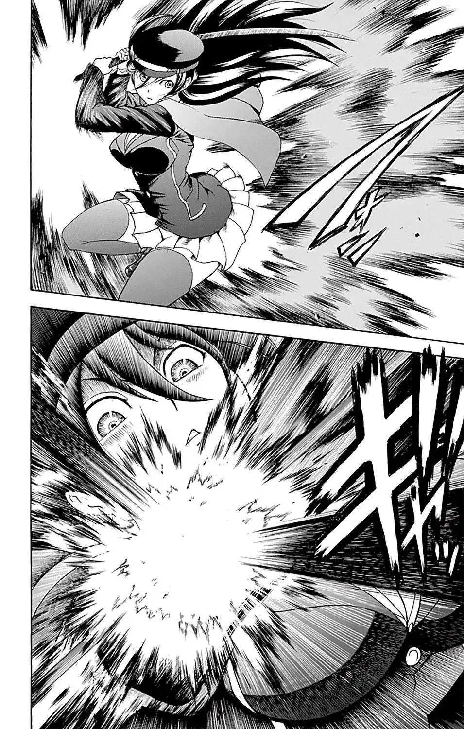 Kimi wa 008 30 page 2