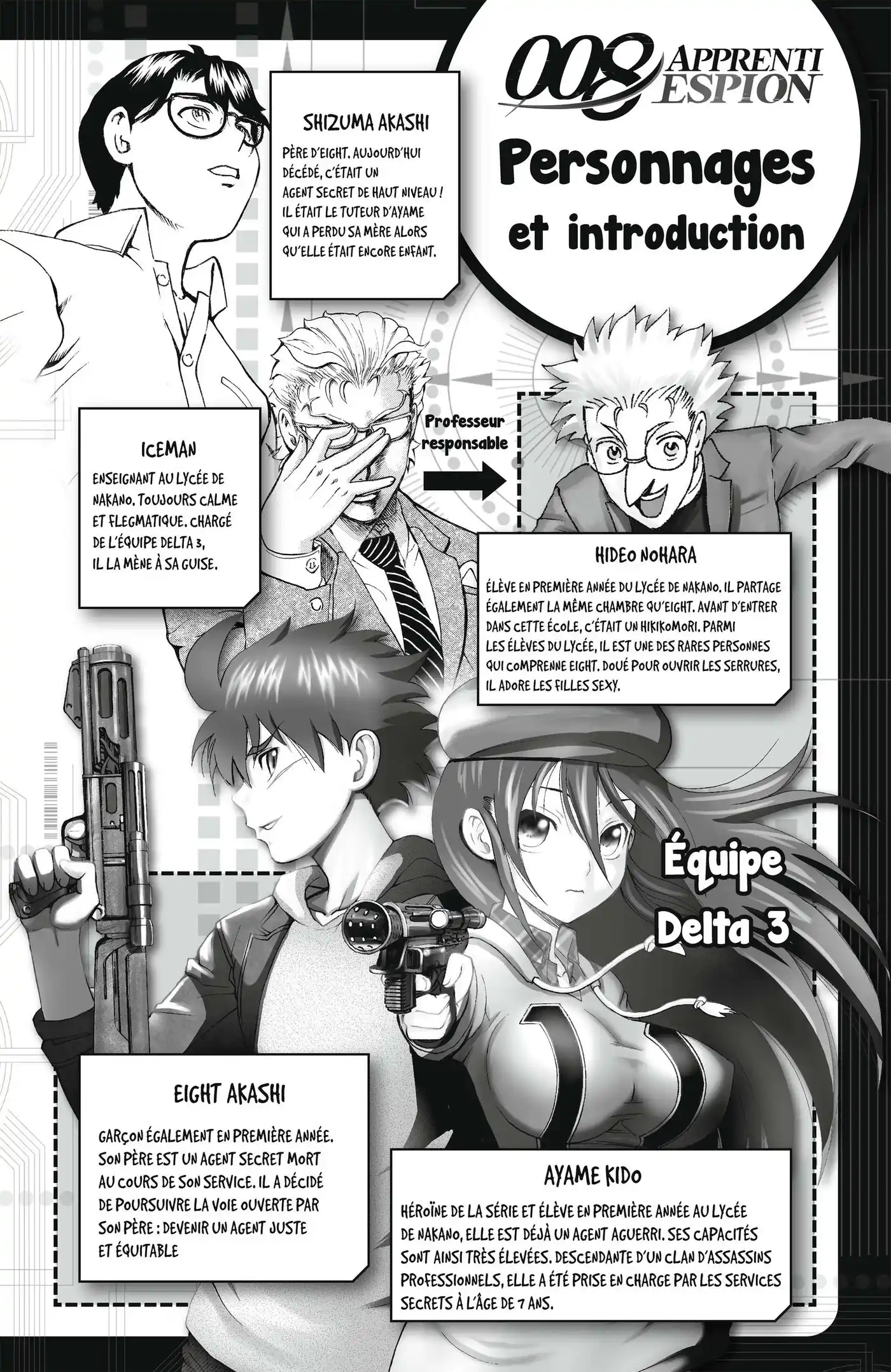 Kimi wa 008 74 page 3