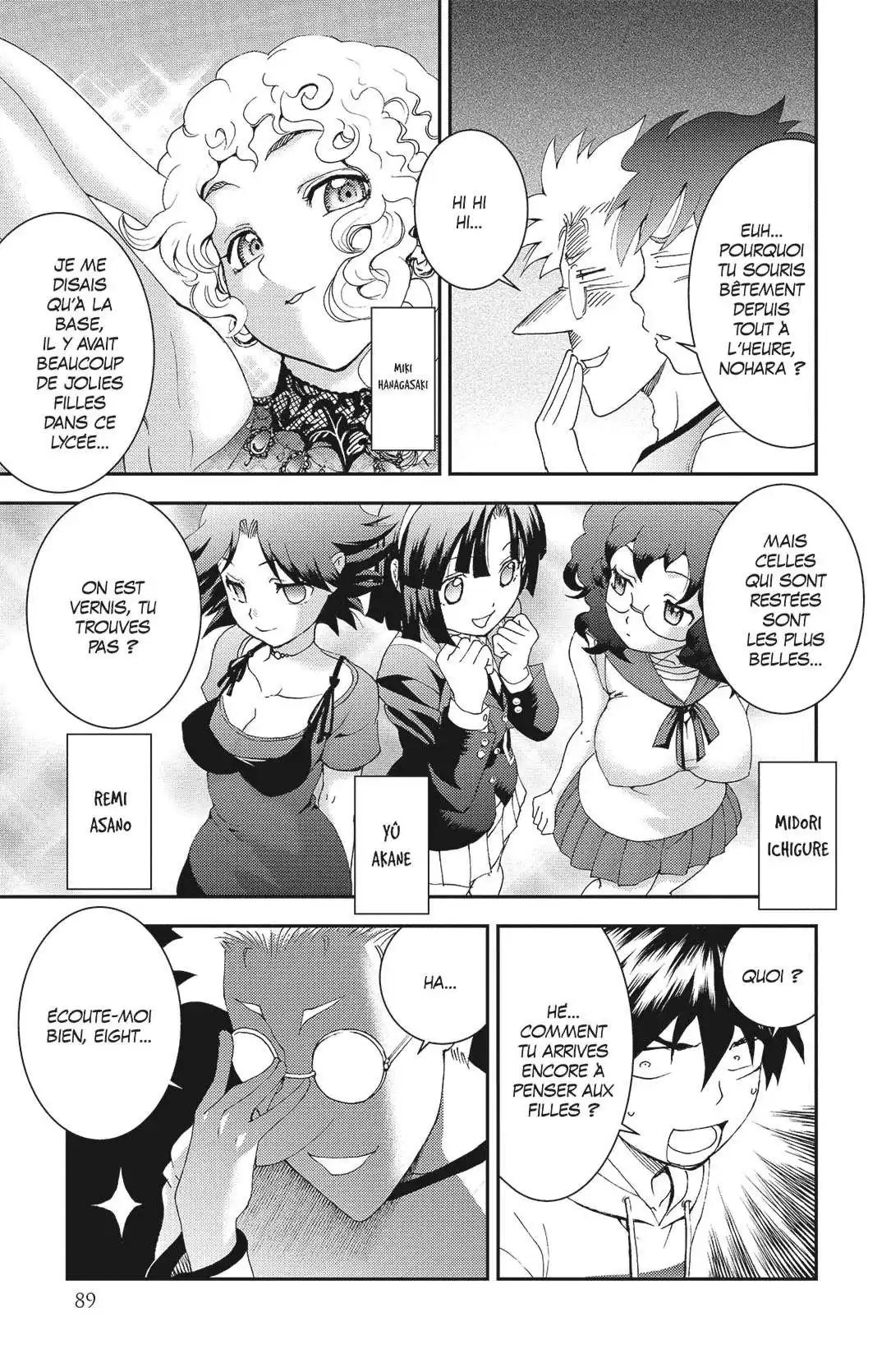 Kimi wa 008 96 page 3