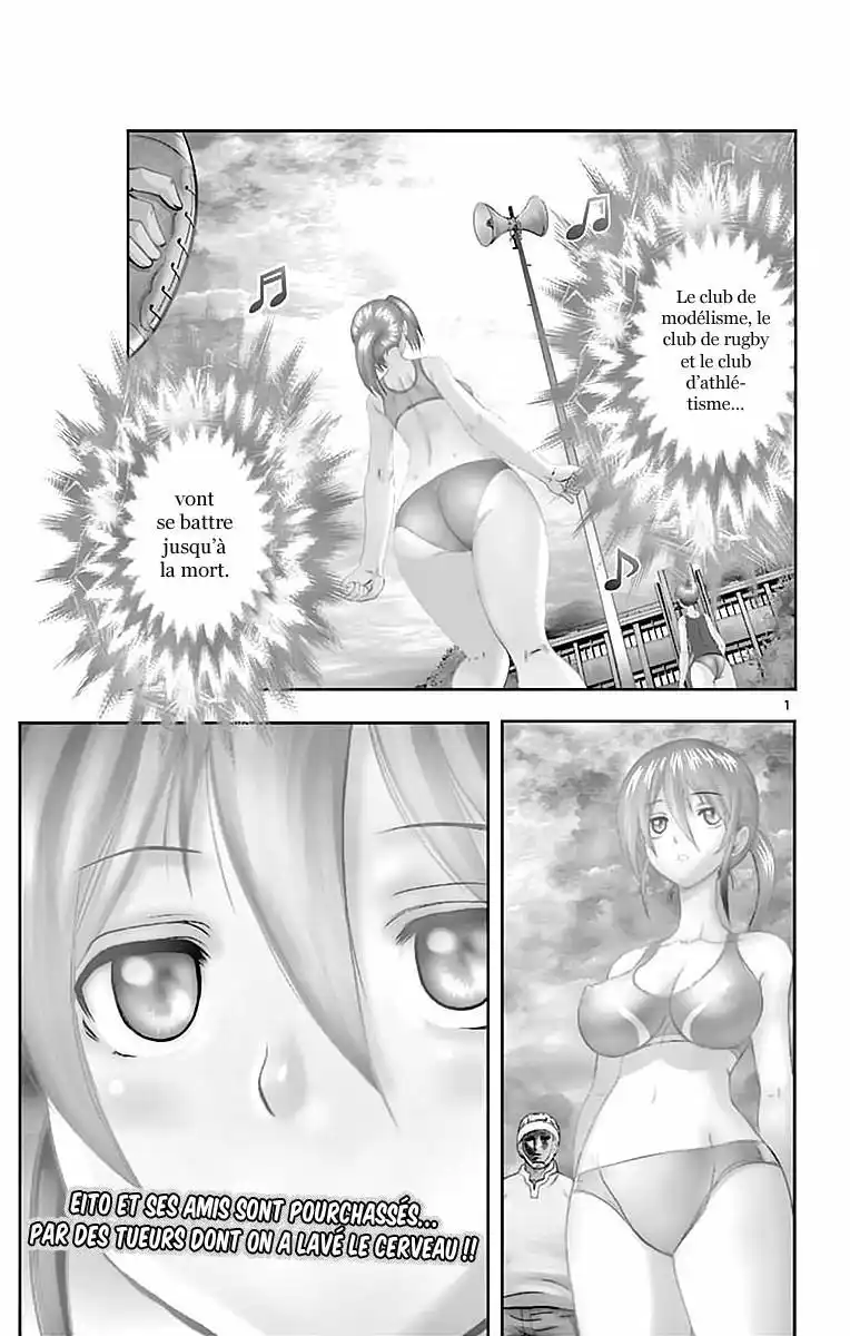 Kimi wa 008 50 page 4