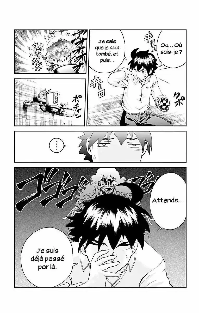 Kimi wa 008 54 page 4