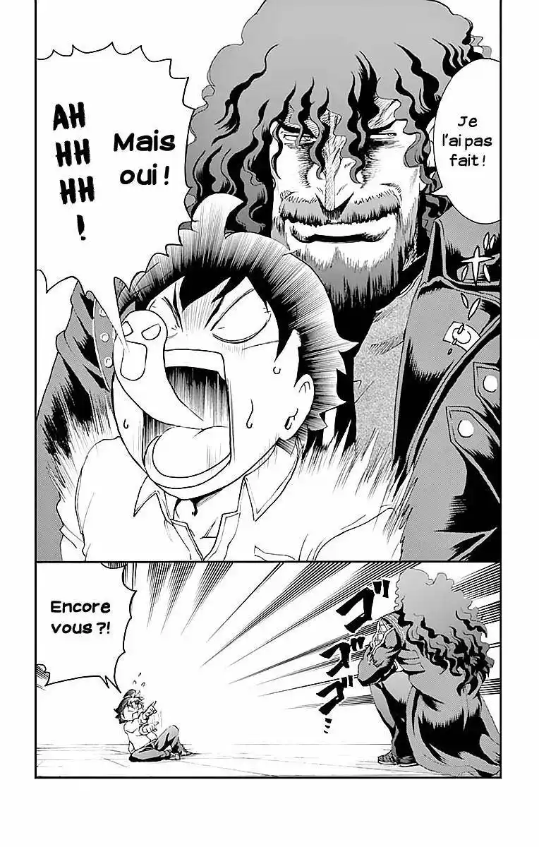 Kimi wa 008 54 page 5