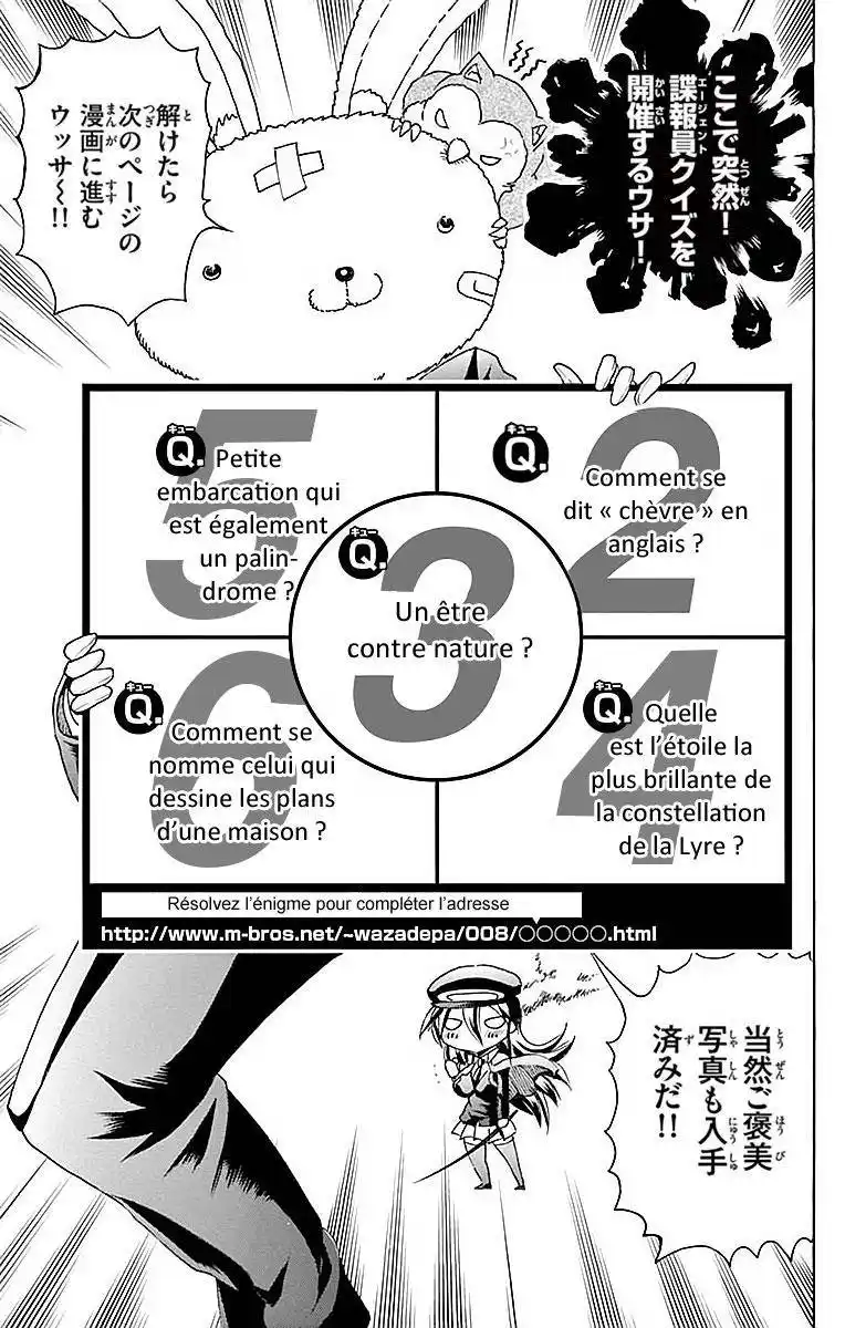 Kimi wa 008 36 page 5