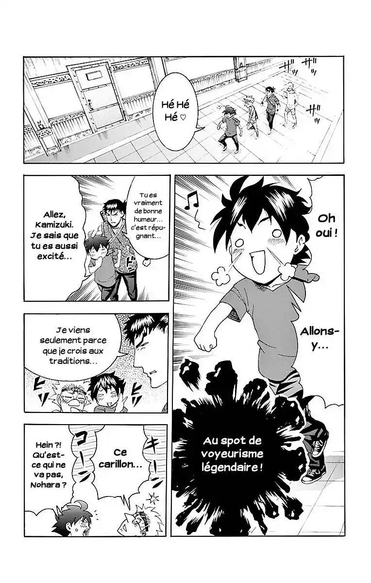 Kimi wa 008 36 page 7