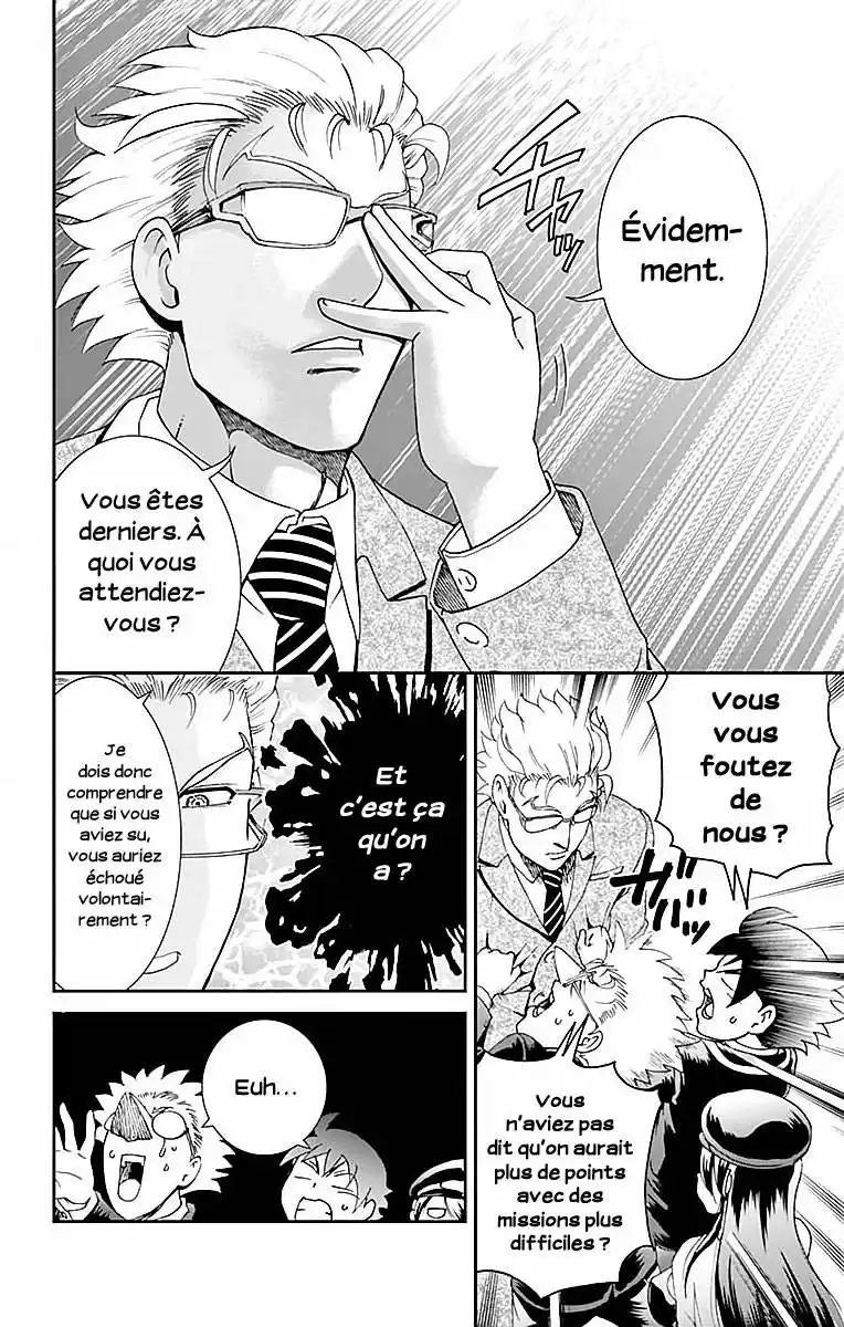Kimi wa 008 58 page 5