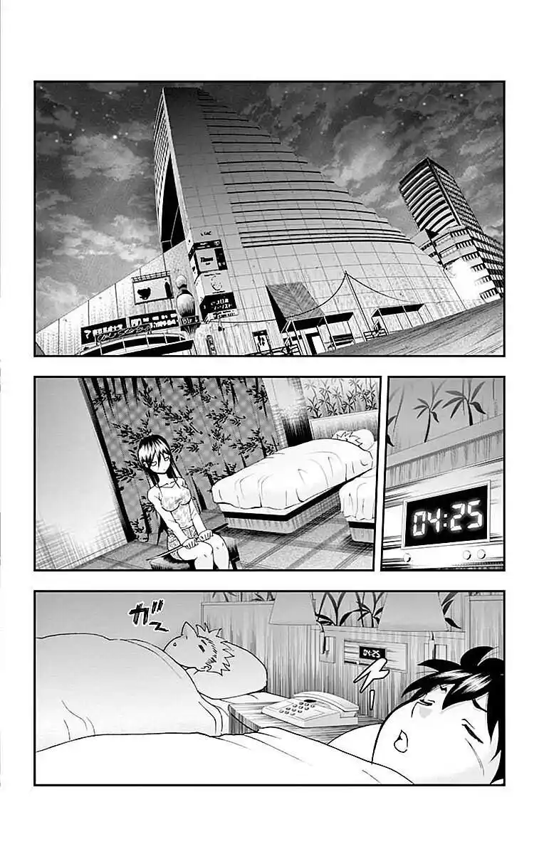 Kimi wa 008 66 page 5