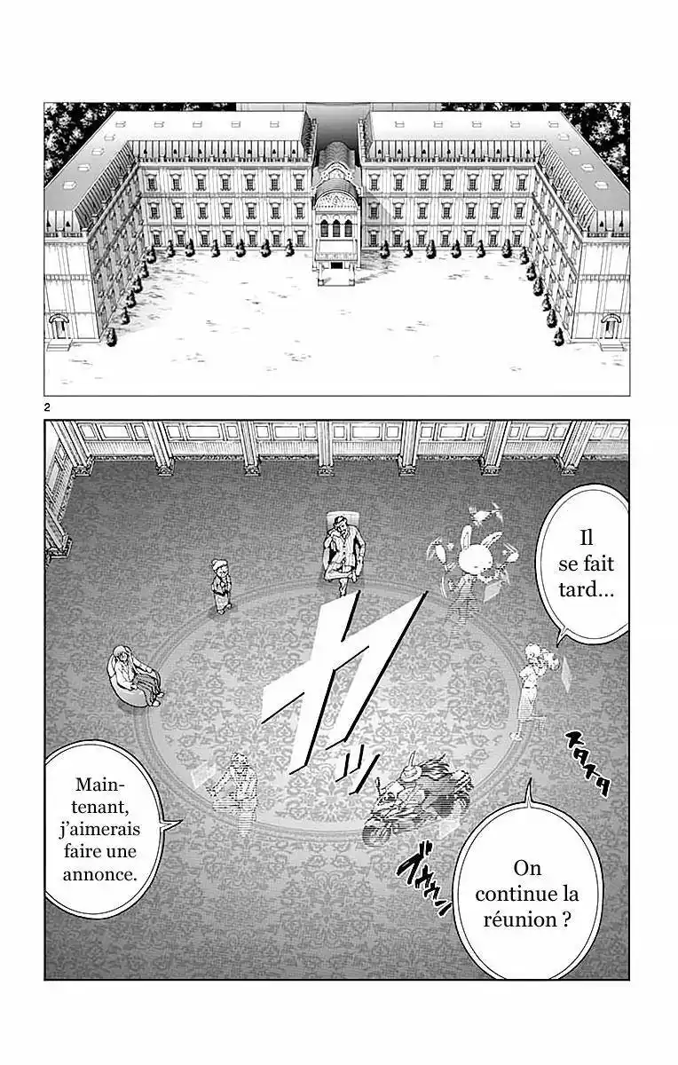 Kimi wa 008 53 page 4