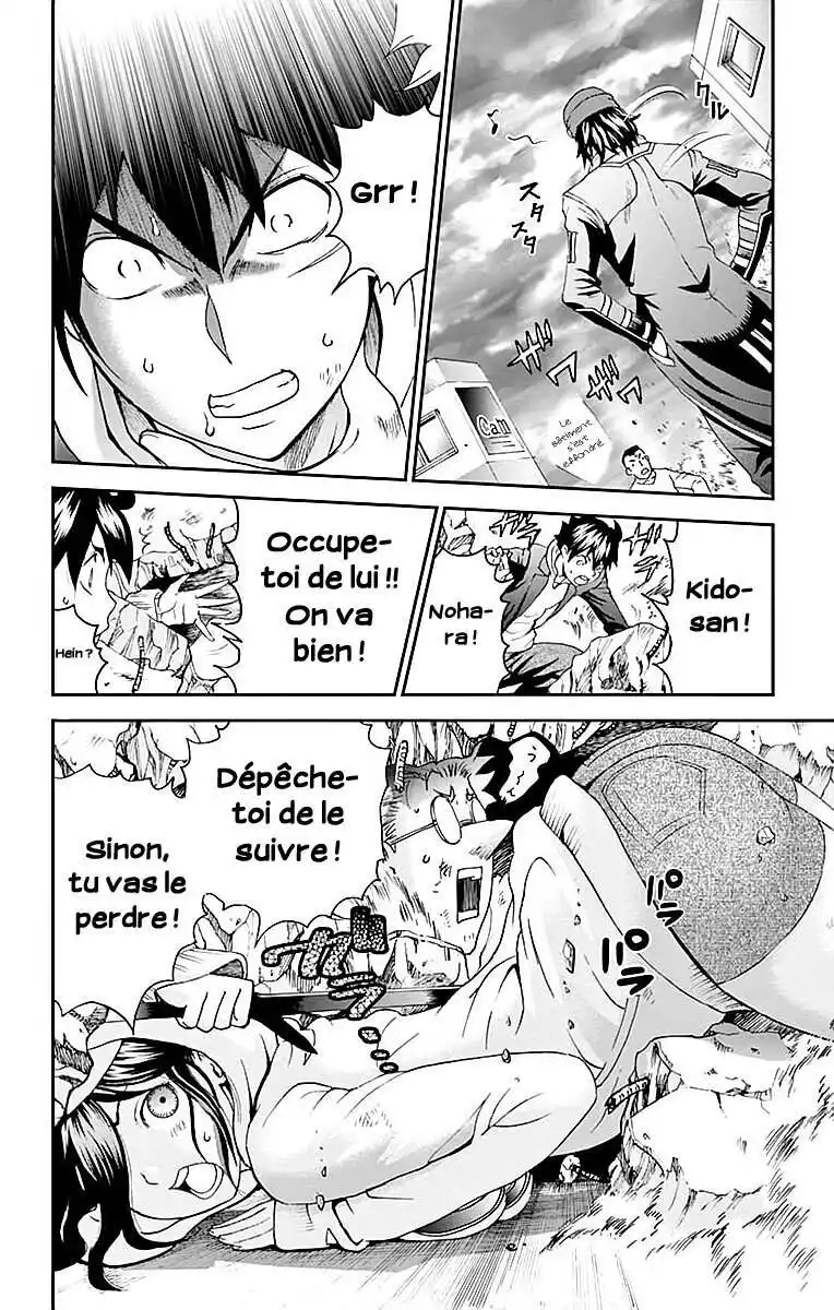 Kimi wa 008 68 page 13