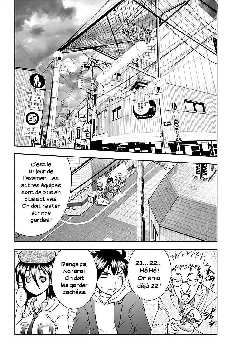 Kimi wa 008 68 page 4