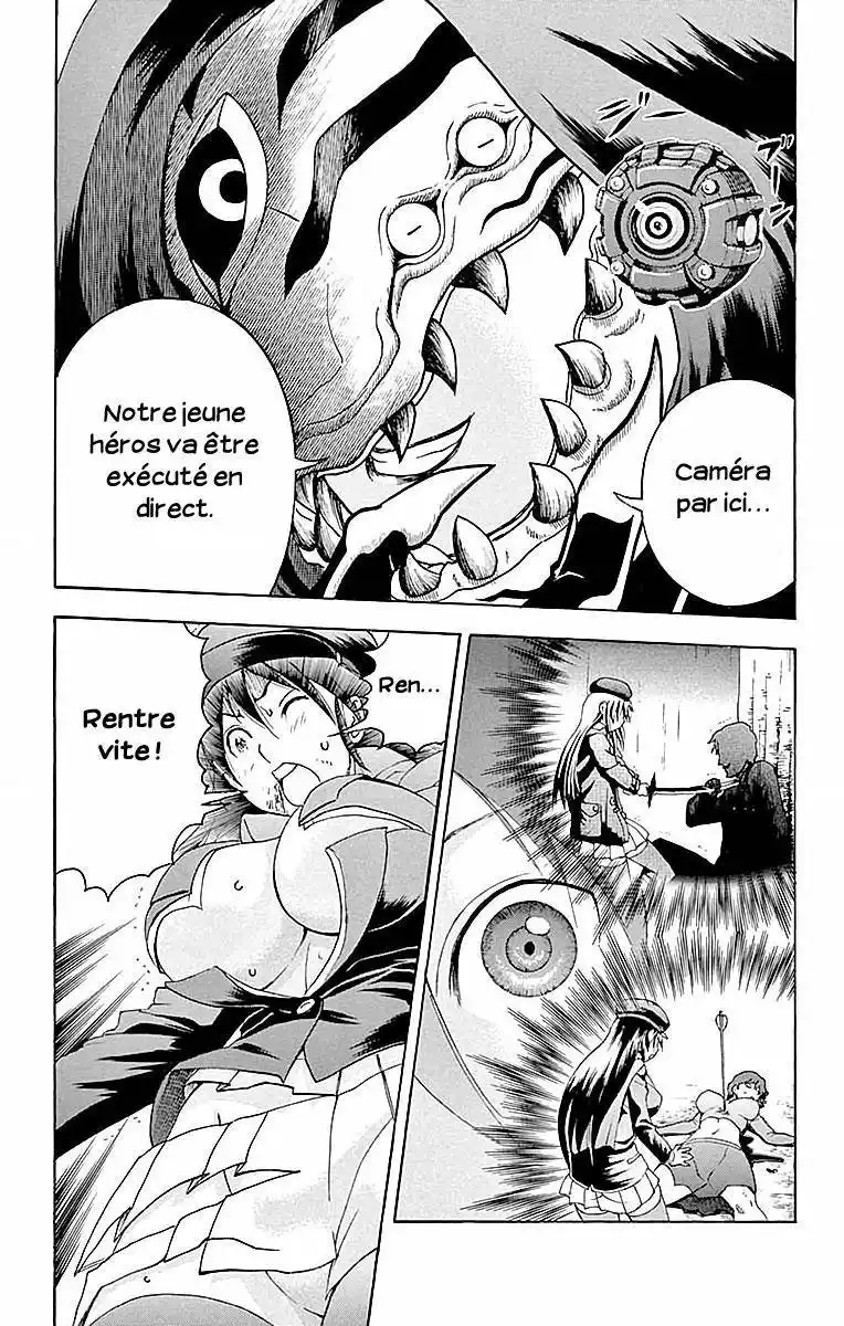 Kimi wa 008 31 page 5