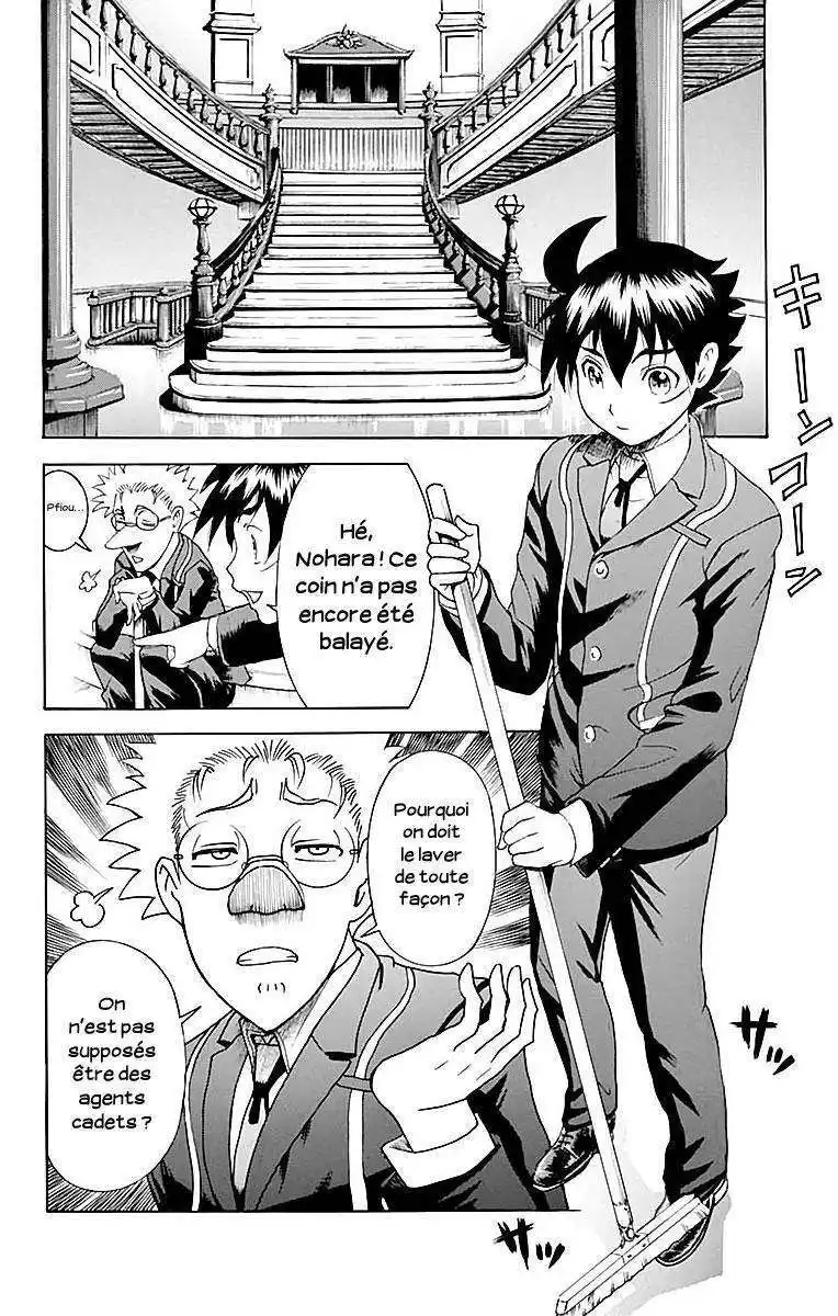 Kimi wa 008 42 page 7