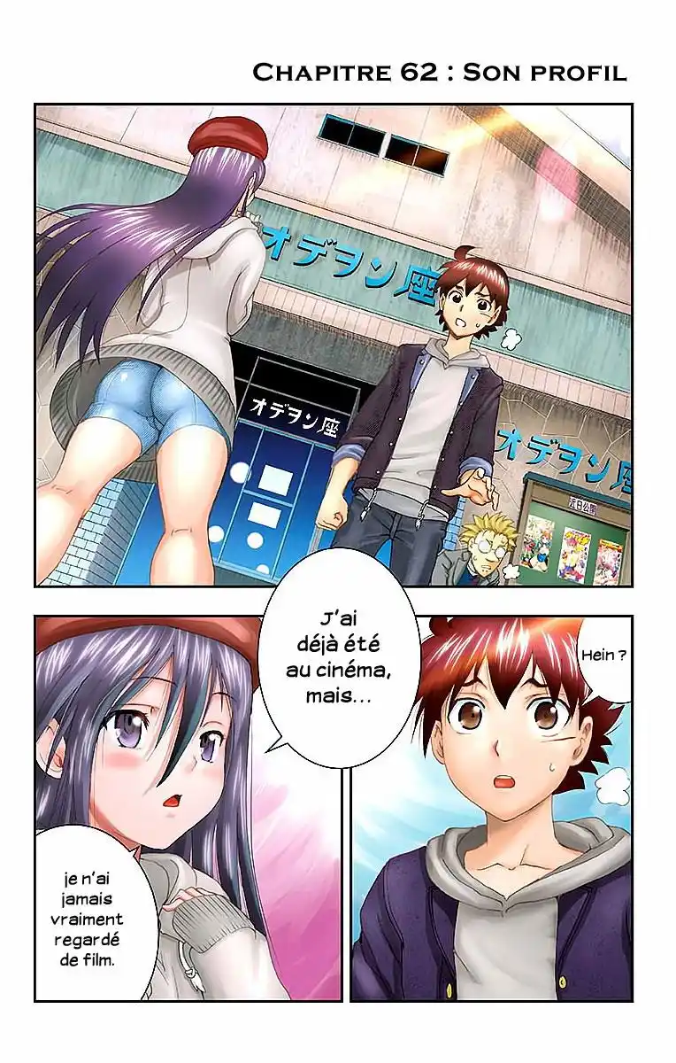Kimi wa 008 62 page 3
